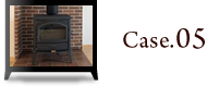 暖炉　施工事例　case05