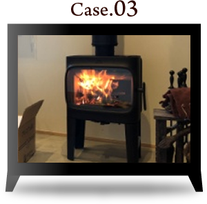 暖炉　設置　ケース3